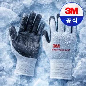 3M 슈퍼그립 쿨 여름용 장갑 1개 / 시원한 냉감 자외선차단 핸드폰터치 경량
