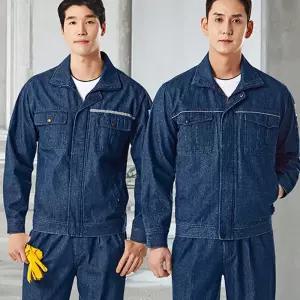 청 데님 작업복 자켓 상의 현장 용접 근무복 회사