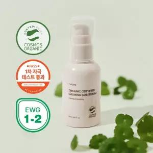 [러베][무료배송] 유기농 인증 더 뉴 카밍 SOS 세럼 55ml