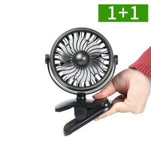 [OMT]1+1 집게형 탁상 클립 선풍기 BLDC 무선 충전식 휴대용 유모차선풍기