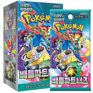 (뽁뽁이포장) 포켓몬카드 스칼렛n바이올렛 확장팩 배틀파트너즈(30팩)
