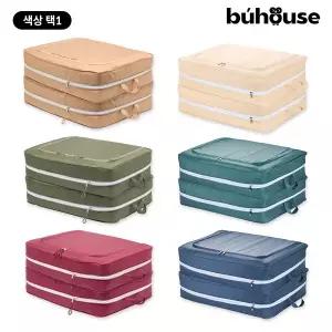 [신세계라이브쇼핑]부하우스 이불 압축파우치 특대형 2종세트(XXL+XXL)