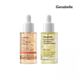 제나벨 PDRN 비타 토닝 앰플 30ml + 글루타치온 캡슐 앰플 30ml