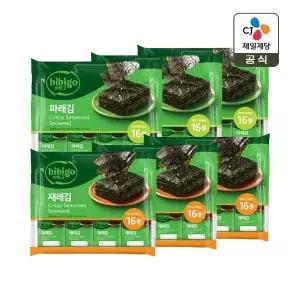 [CJ제일제당]비비고 재래김 16봉 x3개+파래김 16봉 x3개 (총 96봉)