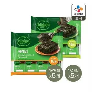 [CJ제일제당]비비고 재래김 16봉 x5개+파래김 16봉 x5개 (총 160봉)