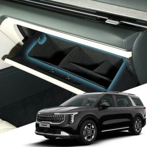 카니발4세대/KA4 PE 본투로드 차량용 글로브 박스 보관 수납 정리함 이너백