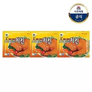 [사조대림][대림냉장] 스모크치킨 180g x3개
