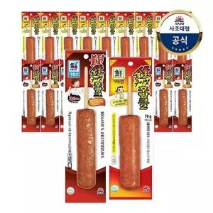 [사조대림][대림냉장] 숯불구이맛후랑크2 70g x10개 +불닭숯불구이맛후랑크 70g...