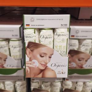 코스트코 SIMPLY GENTLE 심플리 잰틀 다용도 화장솜 100매 x 9