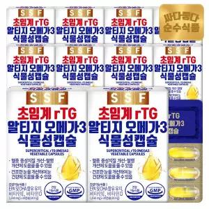 [TV/5+5] 순수식품 저온 초임계 rtg 알티지 오메가3 식물성 캡슐 30캡슐 X 10박스