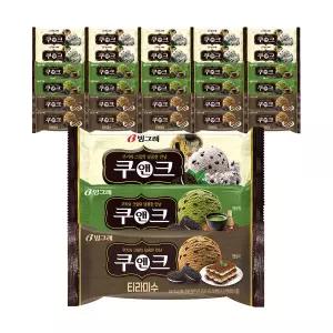 [빙그레][G] 빙그레 쿠앤크 10개+쿠앤크 말차 10개+쿠앤크 티라미수 10개 (총 30개)