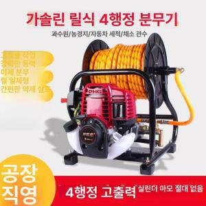 엔진 동력 분무기 살수기 살포 압축 자동 배낭식 혼다 코스코 살포기