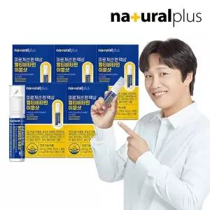 갤러리아 [총10병] 내츄럴플러스 피로개선 앤 액상 멀티비타민 이뮨샷 2개입