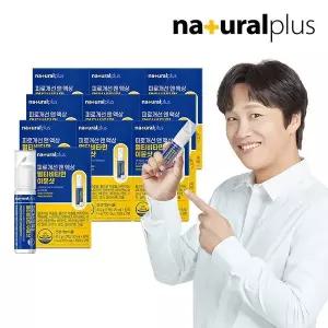 갤러리아 [총20병] 내츄럴플러스 피로개선 앤 액상 멀티비타민 이뮨샷 2개입