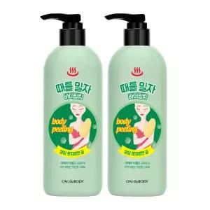 온더바디 때를밀자 바디필링 500ml X 2개
