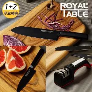 [로얄테이블]프렌치불 넌스틱 스테인리스 블랙라벨 식도(대)+과도+칼갈이(샤프너)