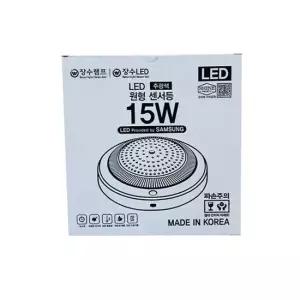 원형 센서등 장수램프 15W LED 주광색 형광 형광등 형광램프 삼파장 40W 30W