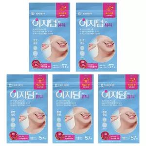 이지덤 뷰티 57매 x 5개 / 스팟 패치 원형 트러블 점빼고 재생 흉터 상처 밴드