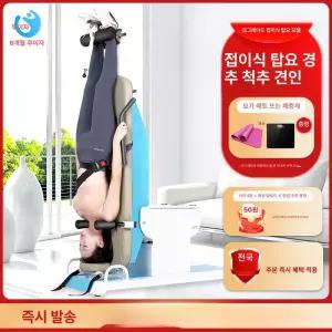 그래도아 전동거꾸리 스트레칭 허리운동기구 물구나무