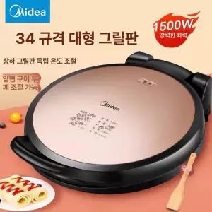 그래도아 생선구이기 양면 전기 굽는기계 직화 그릴