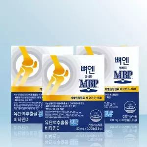 [셀러허브]주영엔에스 뼈엔 엠비피 MBP 130mg x 30캡슐 x 3개 / iuy (S30462620)