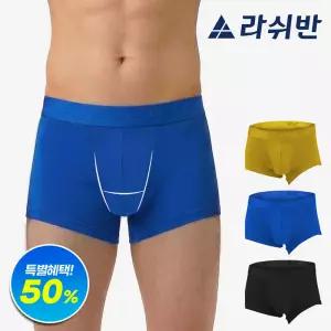 [라쉬반] H분리 나무소재 남성드로즈 컴포트 쉴드 3종