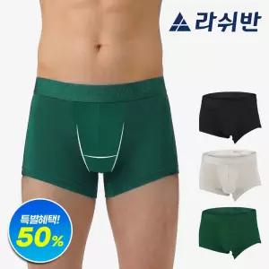 [라쉬반] H분리 나무소재 남성팬티 컴포트 맥스 3종