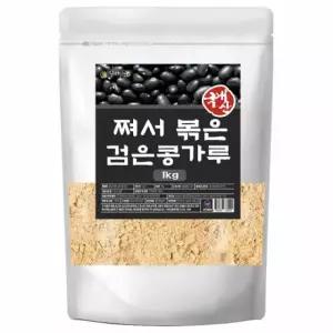 국내산 서리태 분말 100% 검은콩 가루 검정콩 서리태 선식 미숫가루 날콩가루 1kg