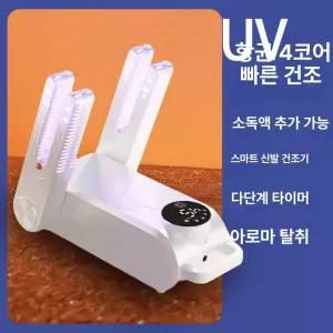 그래도아 슈드레서 소독기 스마트 소독 슈케어 살균