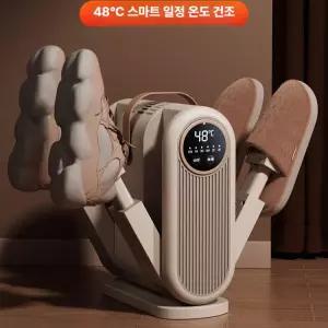 그래도아 슈드레서 관리기 건조기 소독 살균 운동화