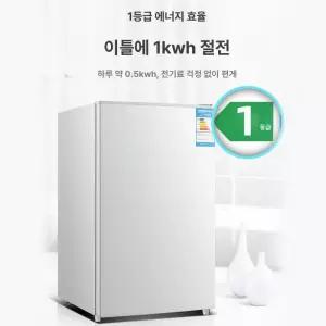 그래도아 서랍형냉동고 소형가전 업소용 급속냉각