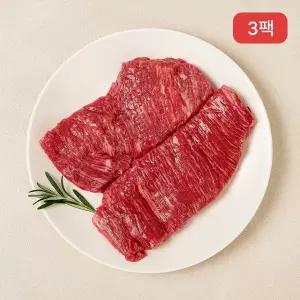 [매일한우][냉장] 한우 양지 미절단 덩어리 1등급 900g (300g 3팩) 국거리용 수육용