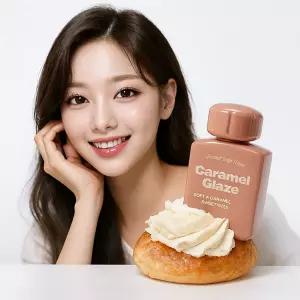 얼터너티브스테레오 립 포션 카라멜 글레이즈 8ml 올리브영