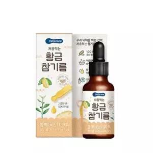 [유로메디] 베베쿡 처음먹는 황금참기름 국산참깨 45ml