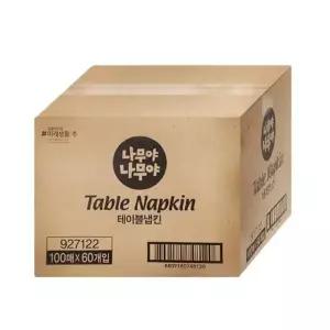 [나무야나무야] 나무야나무야 테이블 업소용 냅킨100매 60입
