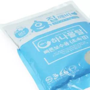 살루미스토어 빠른보수용초속경 2KG 주차장바닥재