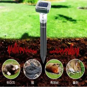 LED동물퇴치기 태양광 뱀 야생 동물 퇴치기 캠핑 용