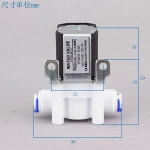 PURO-XD-12 Huikang 제빙기 입구 밸브에  DC12V 얼음 펠렛 기계 HZB-50/60/80 DC 솔레노이드