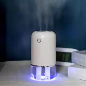 아이방 습도 유지 수유등 기능 무선가습기 본품 간편한 아기방 휴대용 안방