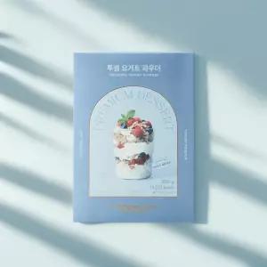 투썸 요거트 파우더 800g x 1개