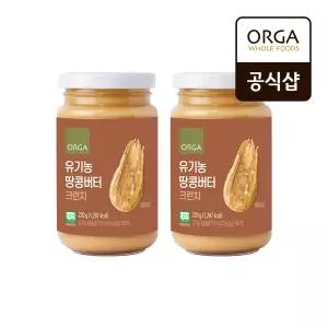 [NEW]ORGA 유기농 땅콩버터 크런치 220g x 2개