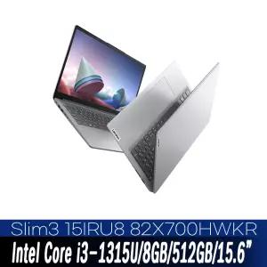 LENOVO Slim3 15IRU8 82X700HWKR i3-1315U/8G/512G/15.6 사무용 비지니스 노트북 GI