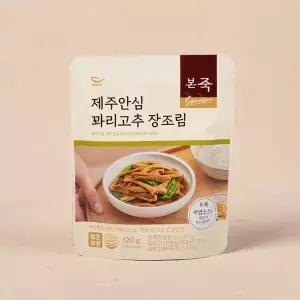 본죽 제주안심 꽈리고추 장조림 120g