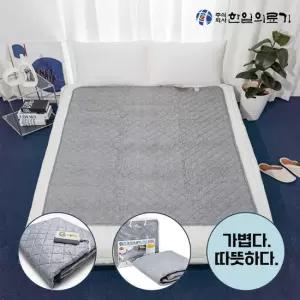 한일의료기 프리볼트 전기요 여행용 전기장판 전기매트 미니싱글