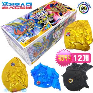 포켓몬스터 특별판 전설 환상의 포켓몬 딱지/ 캡틴 대왕딱지 고무딱지 딱지치기