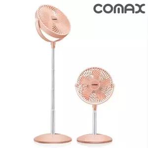 에스이랜드 USB 무선 안테나 선풍기 CM852A 높이조절