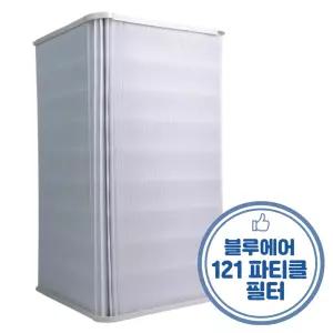 호환 블루에어 퓨어 121 콤비네이션 필터 공기청정기 필터