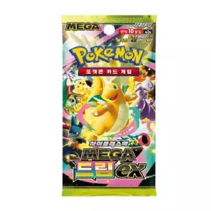 포켓몬카드 메가드림 ex 하이클래스팩 MEGA드림ex 1팩10장