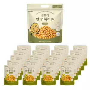 샘트리 맛 병아리콩 오리지널 1개(20g x 20개입 개별포장) - 식물성 단백질 사무실간식 무설탕