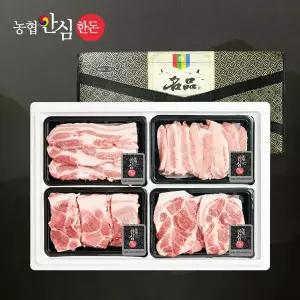 [농협안심한돈] 구이갈비 선물세트 5호 1.2kg (삼겹300/목살300/항정300/돼지갈비300)